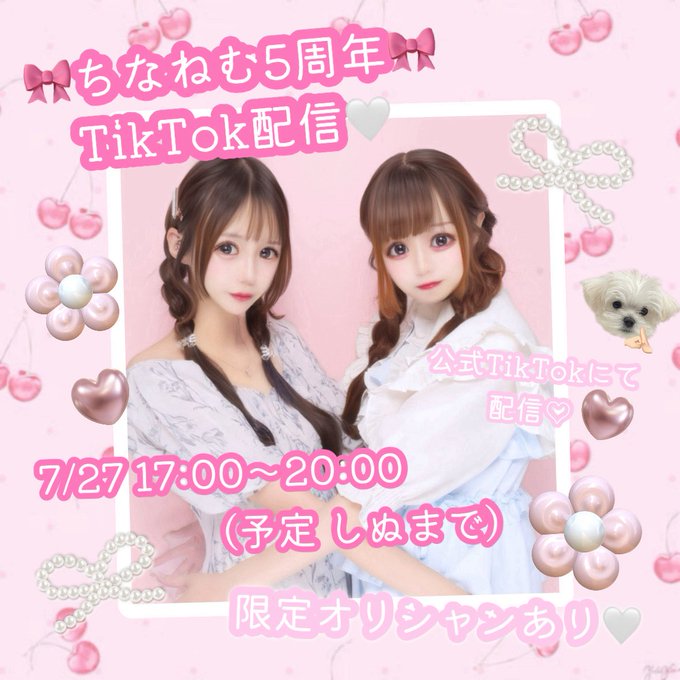 LovePointのツイート