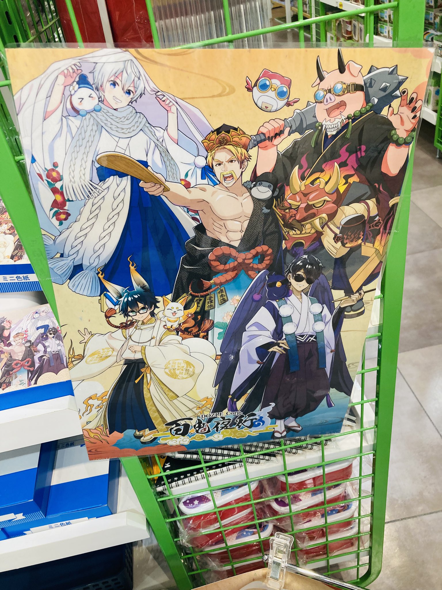 雑貨　アクリル　まとめ売り 柚葉 on X: 