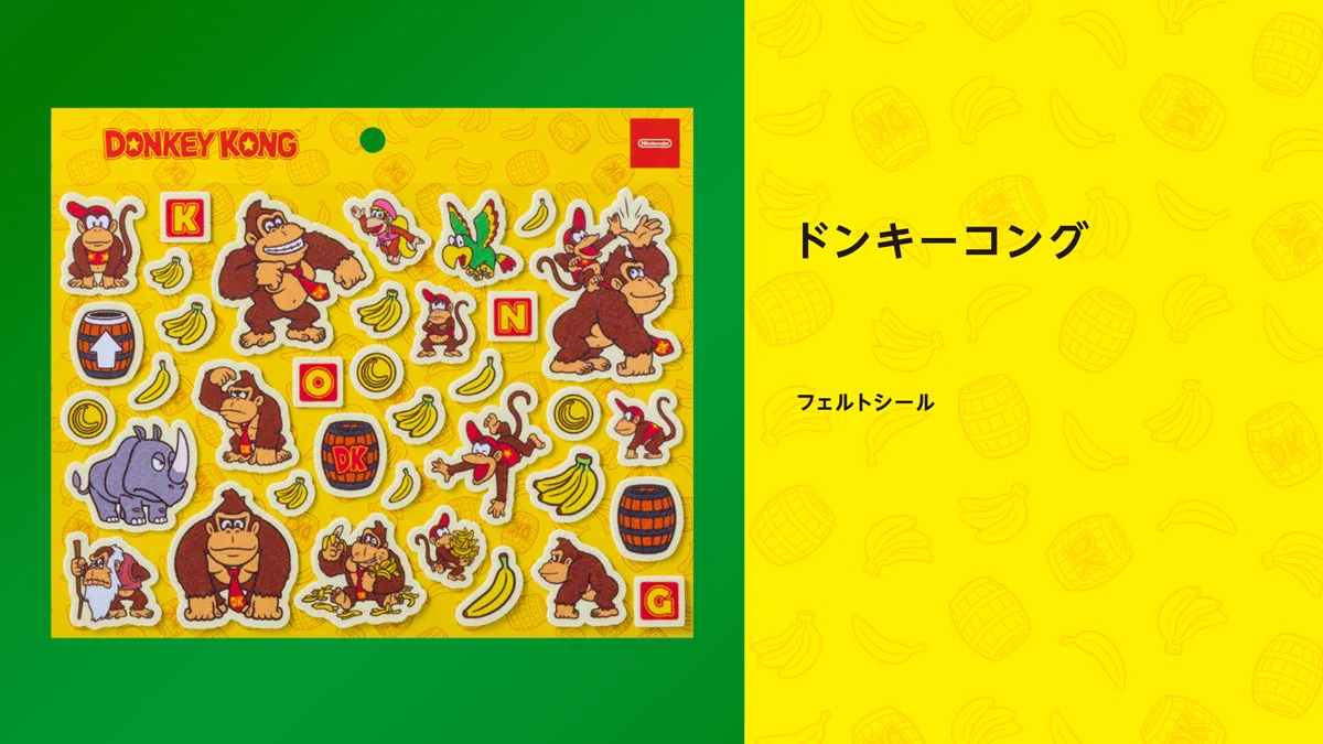 Nintendo TOKYO/OSAKA/KYOTO/FUKUOKA on X: 