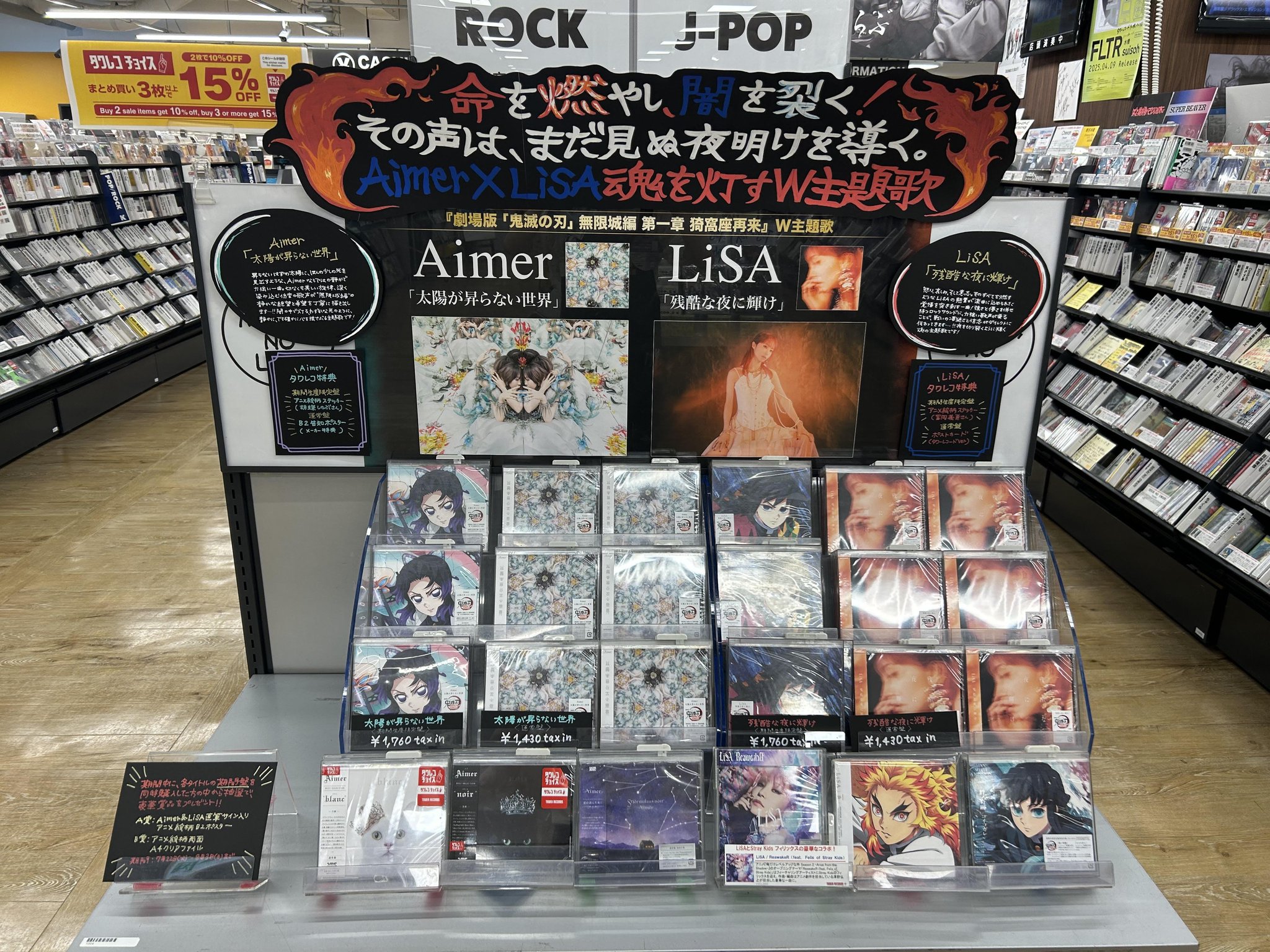 Aimerグッズ ★ 唄の降る夜コンサート ★ポストカード★★★超希少レア★★★ タワーレコード札幌パルコ店 on X: 