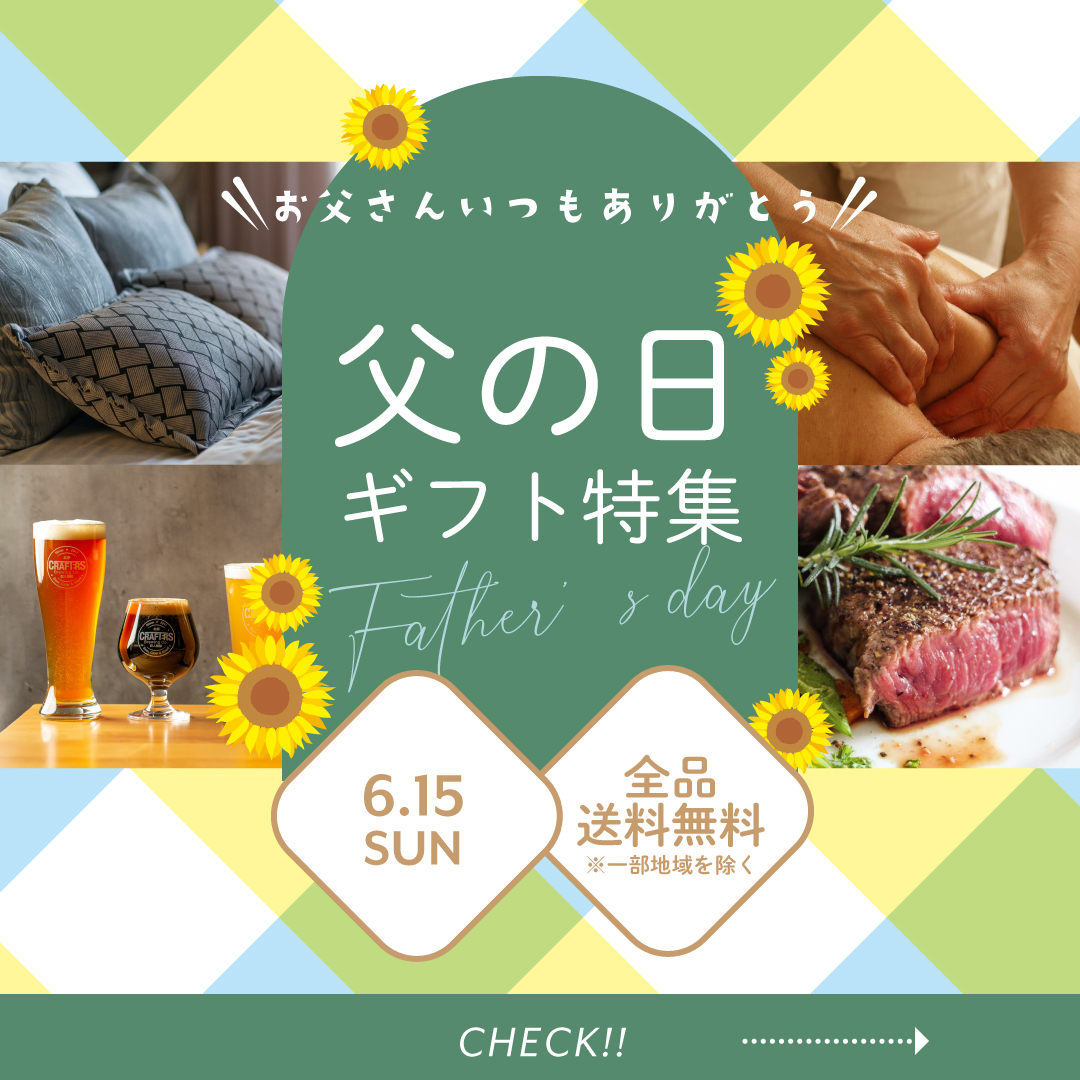ito19_design's tweet photo. #12ヶ月の花束プロジェクトコンペ
@marumidesign_f
父の日ギフトバナー制作しました🌻
しずる写真からギフト訴求を促す＆父の日の花「ひまわり」に合わせて夏らしい爽やかな配色にしました！ https://t.co/SDI1KnghNb