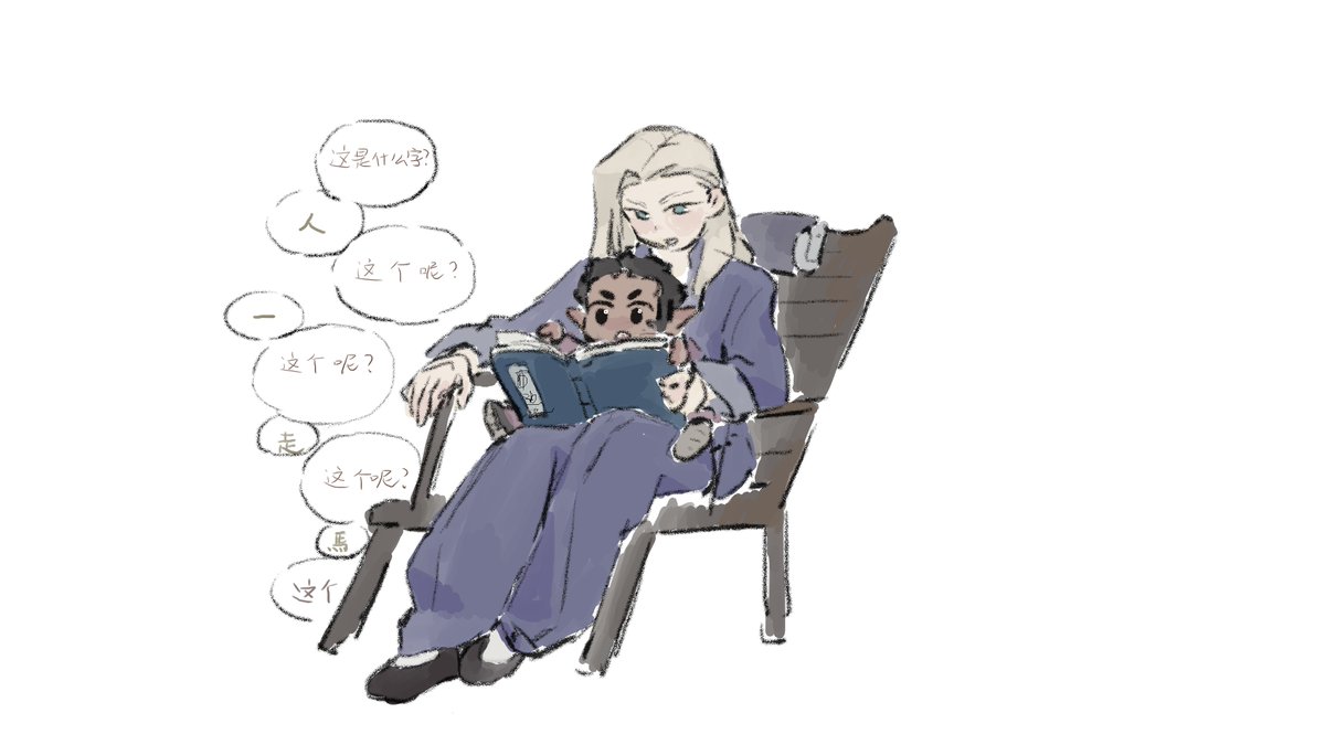 画画小时候的师侄与师姐##羅小黒戦記2
