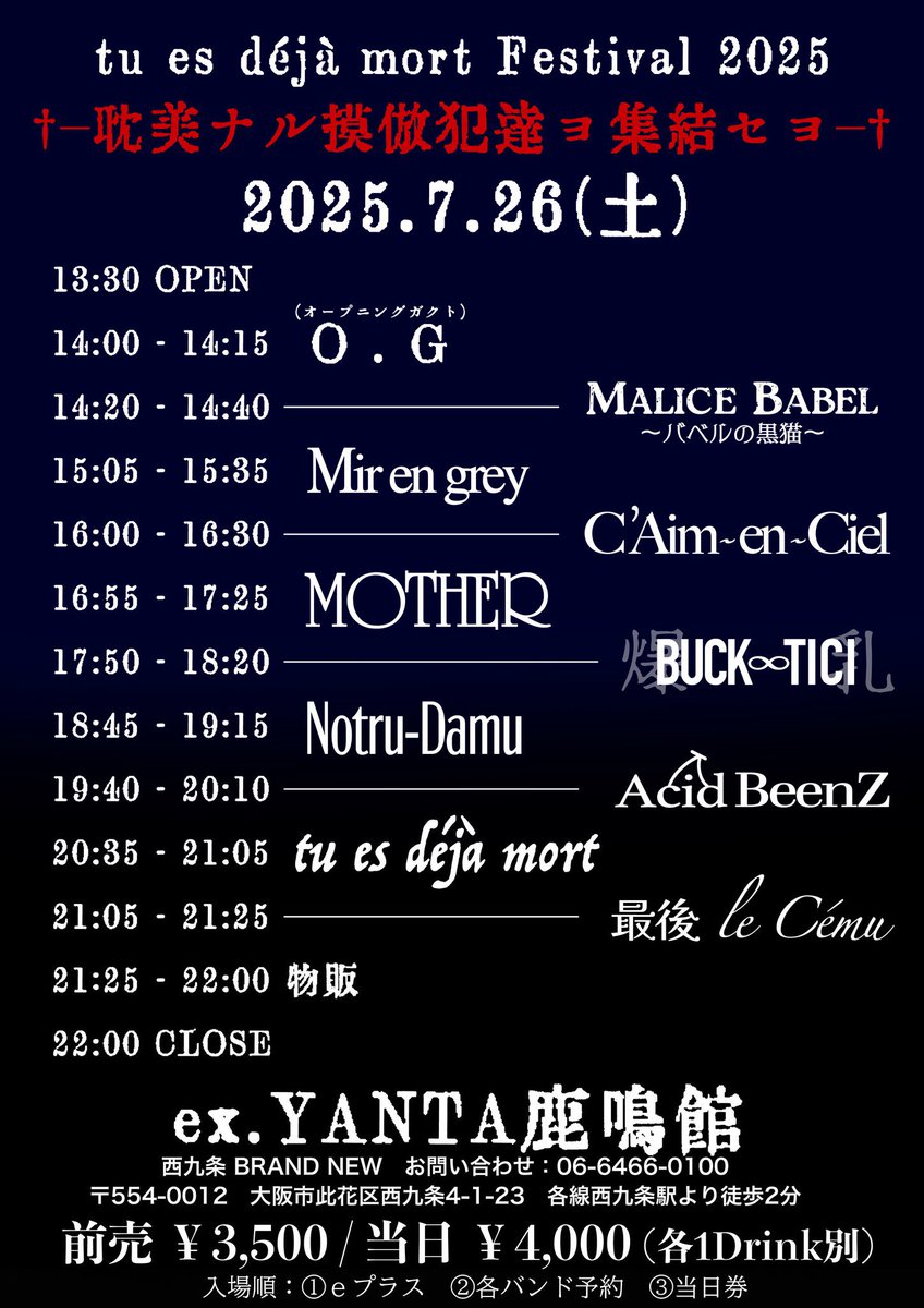 ガリナミンＶ tweet media