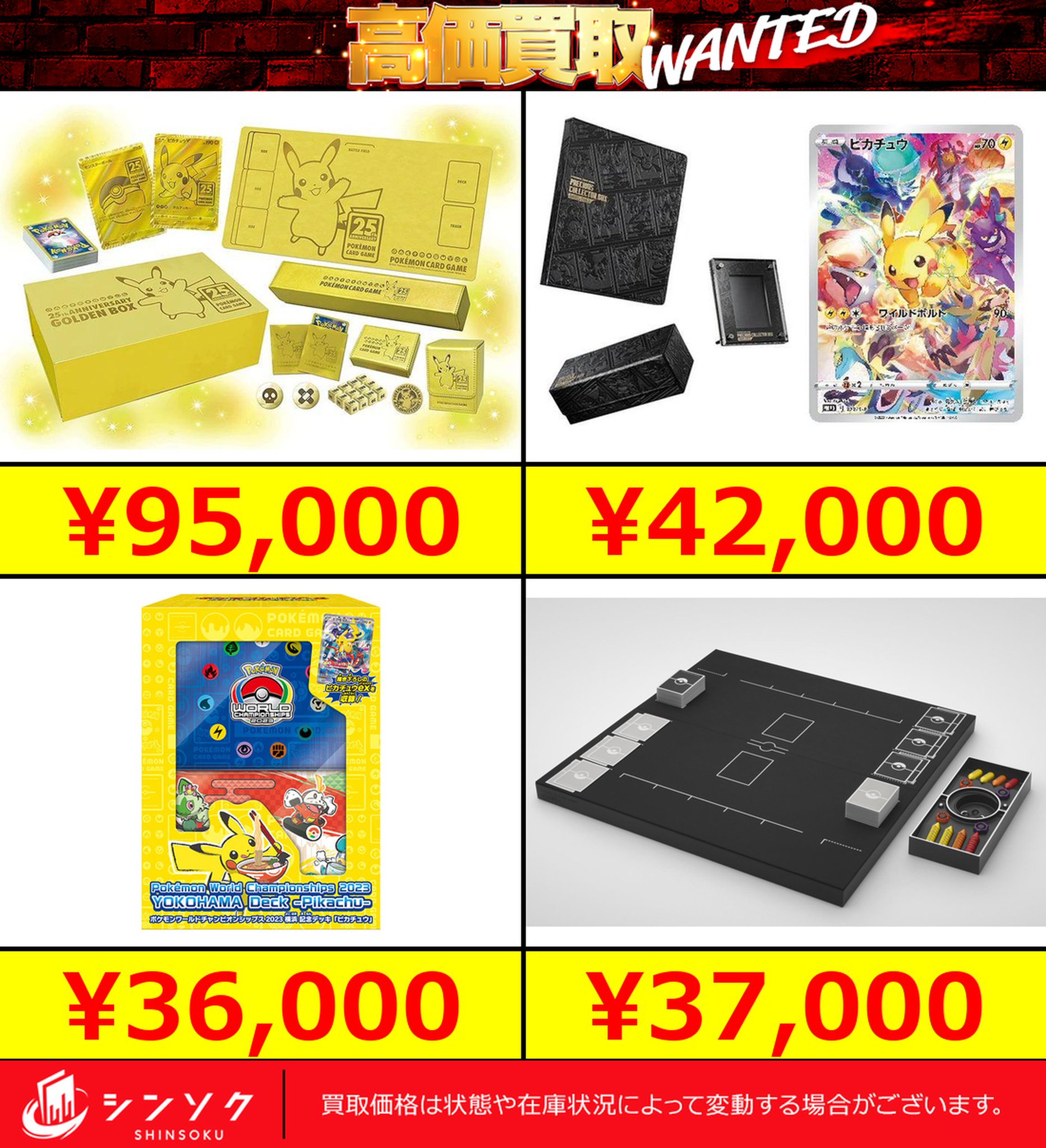 【早いもの勝ち！】ワンピース ポケカ サプライ 引退 まとめ売り 高価商品多数 早いもの勝ち！】ワンピース ポケカ サプライ 引退 まとめ売り