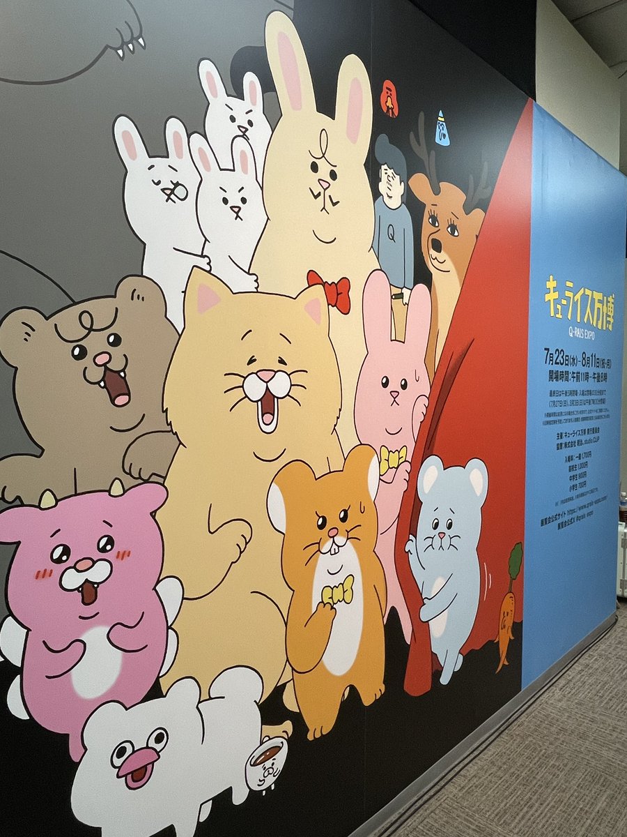 やんわり上手 : リラックマ生活 8 近藤アキさんによる直筆サインとイラスト入り やんわり上手~リラックマ生活8~ - メルカリ