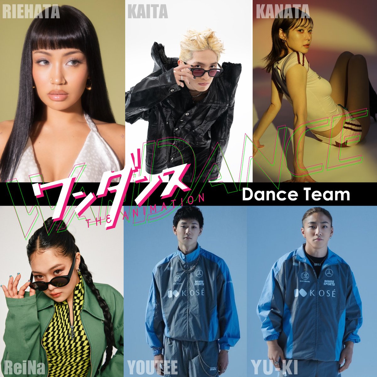 ◤◢◤◢◤◢◤◢◤◢◤◢
TVアニメ『#ワンダンス』
　ダンスキャスト発表‼︎
◤◢◤◢◤◢◤◢◤◢◤◢

小谷花木 役 ▶️ KAITA さん
湾田光莉 役 ▶️ KANATA さん
宮尾　恩 役 ▶️ ReiNa さん
厳島伊折 役 ▶️ YOUTEE さん
壁谷　楽 役 ▶️ YU-KI さん

2025年10月～放送開始！👟
