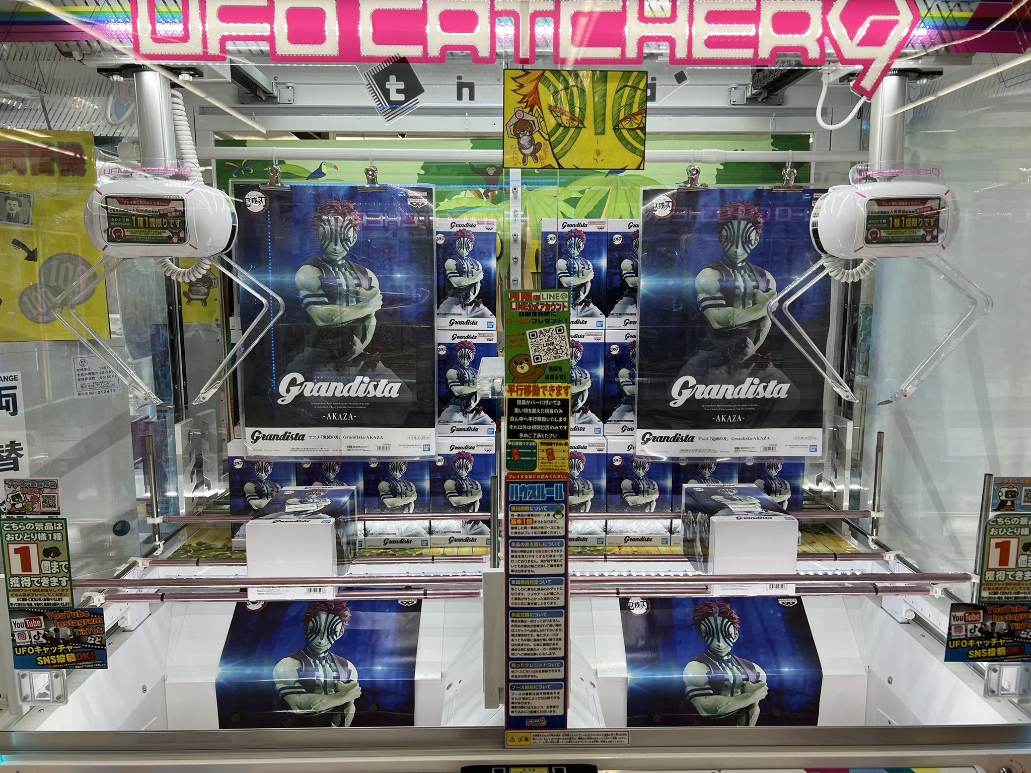 正門良規まとめ売り（おまけ大量に有） マンガ倉庫月隈店 🦍アミューズ あそびば on X: 