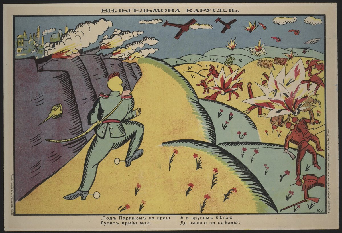 artistmalevich's tweet image. Vil'gel'mova Karusel' (Wilhelm's Carousel) #artbots #malevich