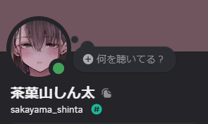 sakayama_shinta's tweet image. これからしばらく怒涛のペン入れ作業に入るのでディスコードフレンド募集ッス ID:sakayama_shinta
(相互さんか作家さんのみでよろしくお願い致します)
(場合によってはお断りする事もありますスミマセン)