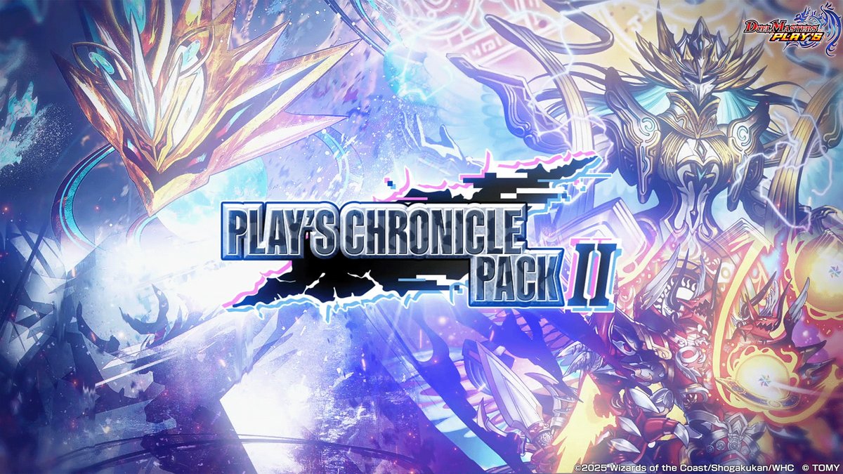 dmps_info's tweet photo. 【カードリスト更新】

公式サイトのカードリストに、
『PLAY'S CHRONICLE PACK II』
のカードが追加されました！

https://t.co/66Kj4mUO7w

#デュエプレ #デュエプレクロニクル2 https://t.co/kE8pHcOqet