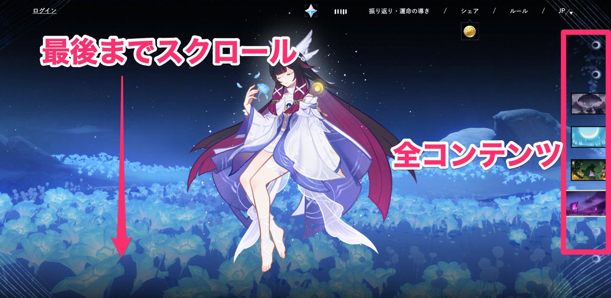 原神　Gamescom　2025　ヌヴィレット　チケット　カード　ナドクライ