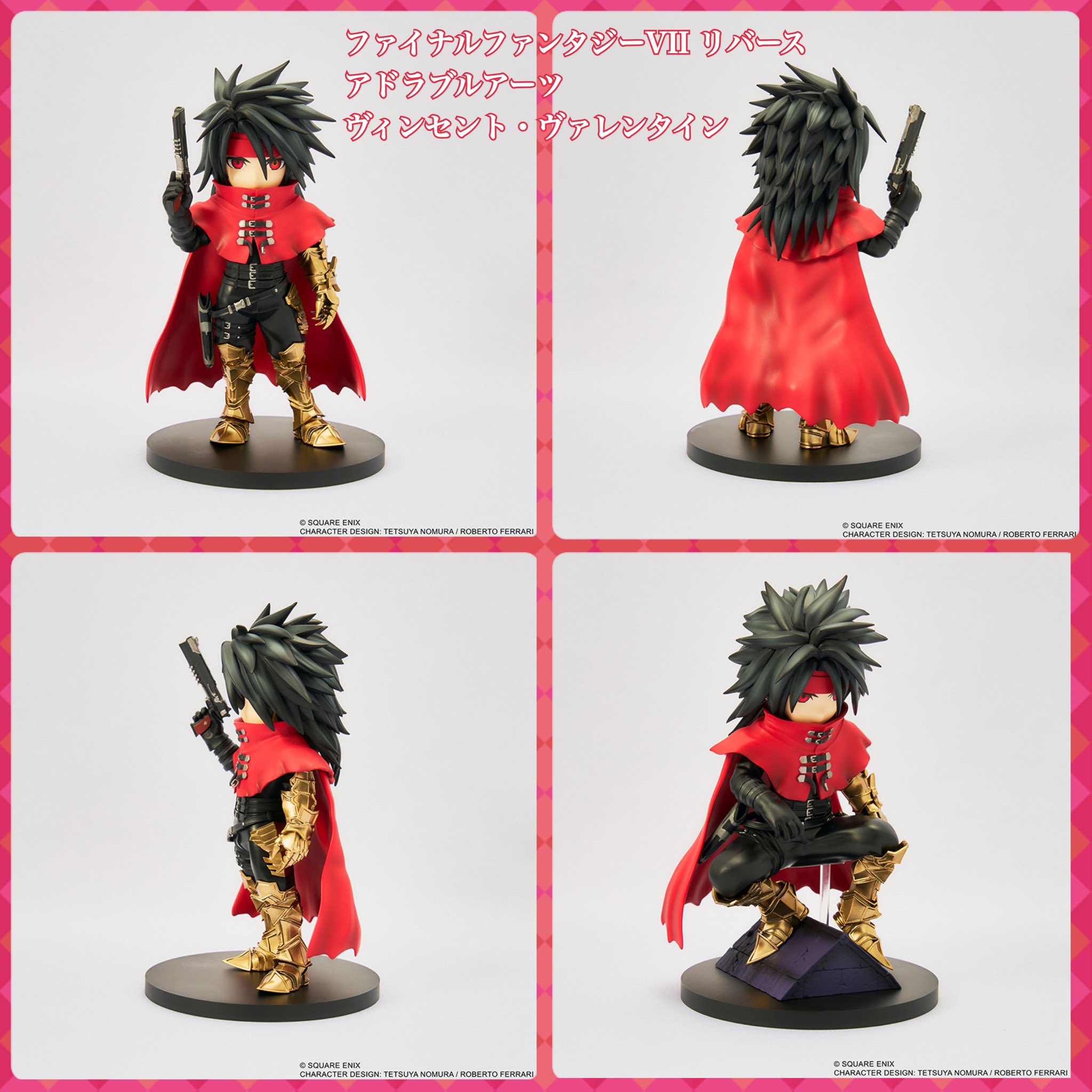 FF7 ヴィンセント フィギュア トレーディングアーツmini Amazon.co.jp: ヴィンセント FF トレーディングアーツ ミニ Vol