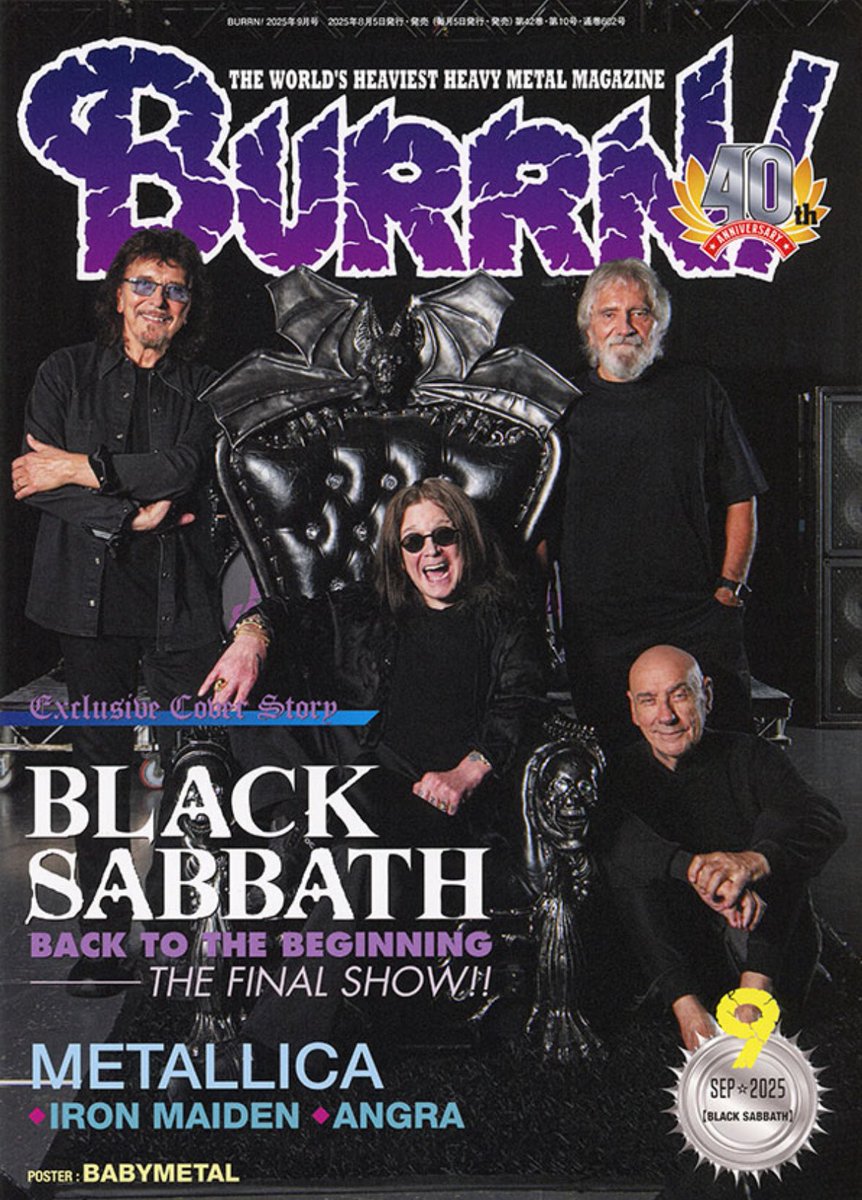 loudness228's tweet image. 巻頭特集
オジー・オズボーン最後のライヴ

shinko-music.co.jp/item/pid217501…