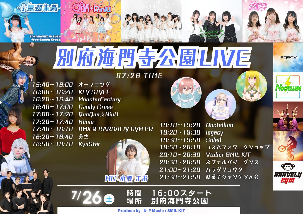 Soleil2814's tweet image. 7/26はワンダショで踊らせていただきます
Soleilは19:30〜時間前後する可能性はありますのでお早めにお越しください!
コスパフォ自体は19:10からスタートです。
すこーし涼しいといいなとおもいながら暑いと思いますので熱中症には気をつけて!
#ふーあす
