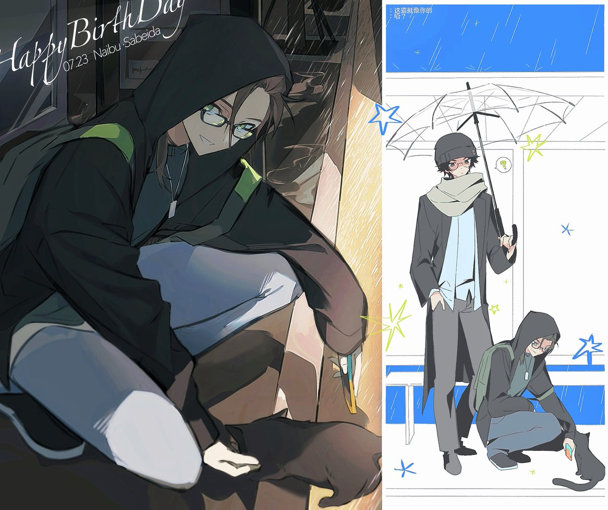CIAKO_'s tweet image. #ナワーブ・サベダー生誕祭2025