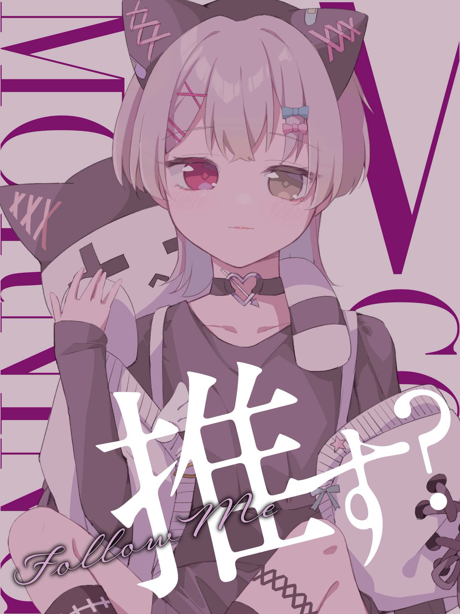 りゅーぱる様♡ありがとうございます♡ 瑠璃ゆに🩷ྀི@酒カスお嬢様 on X: 