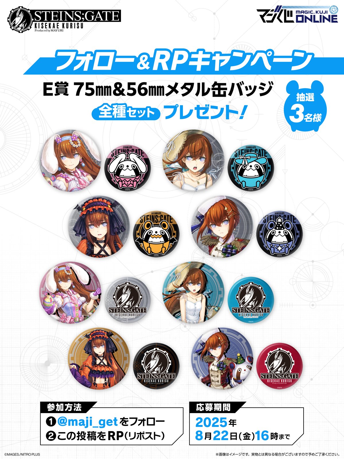 激レア　懸賞当選品　いとこのお姉ちゃんに甘えちゃう? 応募　マウスパッド コミックス帯 1枚 ( さや姉のおっぱいマウスパッドプレゼント
