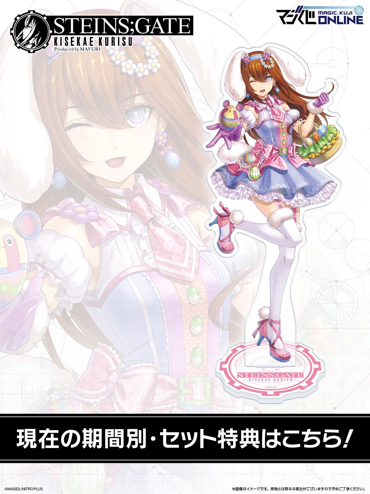 マジゲット / マジくじオンライン on X: 