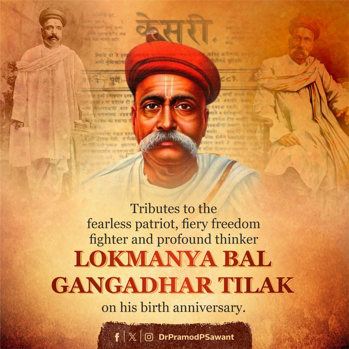 Tributes to the fearless patriot, fiery freedom fighter, and profound thinker Lokmanya Bal Gangadhar Tilak on his birth anniversary.

A visionary who awakened a nation with his words and action, he laid the ideological foundation of India’s struggle for independence with