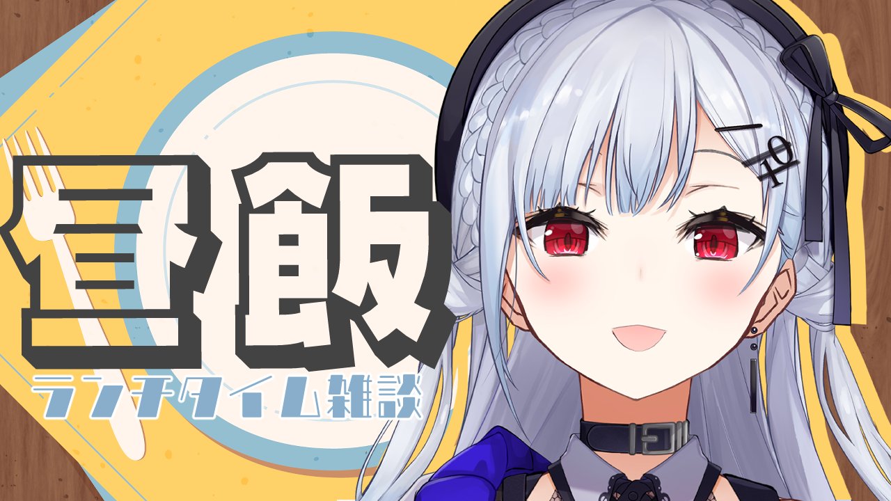 葉加瀬 冬雪⚗ (@Hakase_Fuyuki) / X