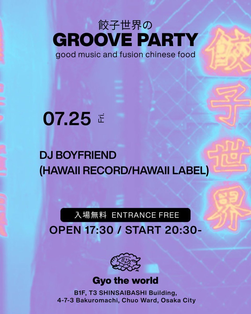 ハワイレコード (@HawaiiRecord) / X