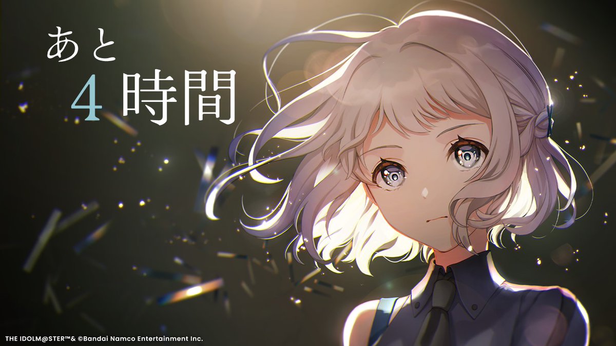 ☆┈┈┈┈┈┈┈┈☆ 葛城リーリヤ 生誕ミニライブ2025 あと4時間