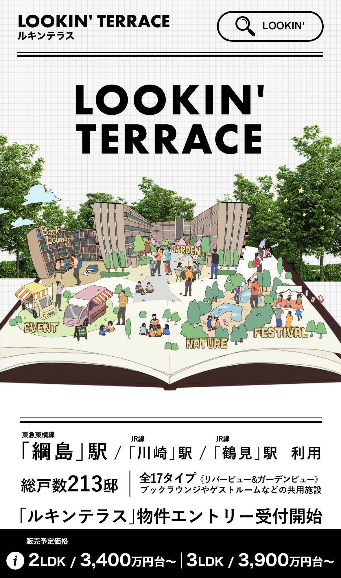 たまちゃんページ FIGURE-171821_05.jpg