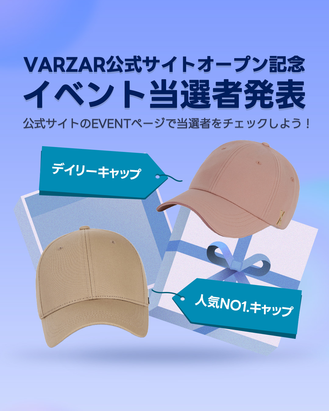 公式】VARZAR_JAPAN (@varzar_japan) / X