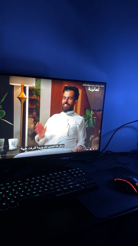 عليكم بالبودكاست والله ياهو فنانن وحق #ثمانيه بذاات