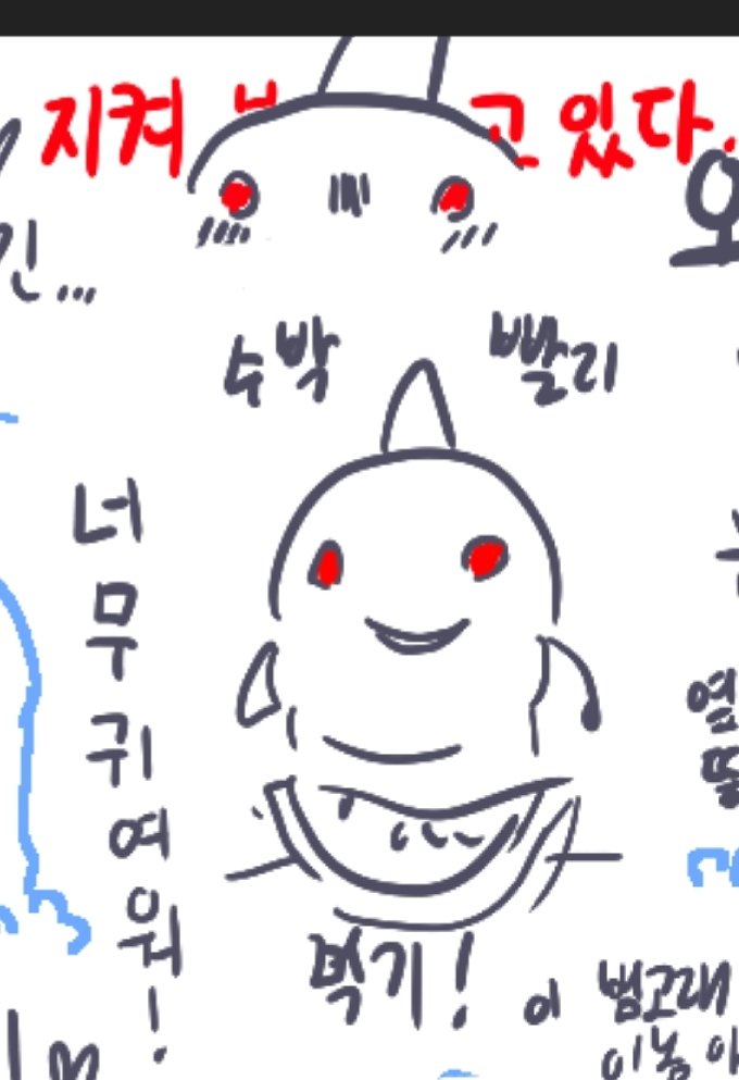 Chy_wada's tweet image. 너무 웃겨서 본계에도 투척ㅋㅋㅋㅋㅋㅋㅋ