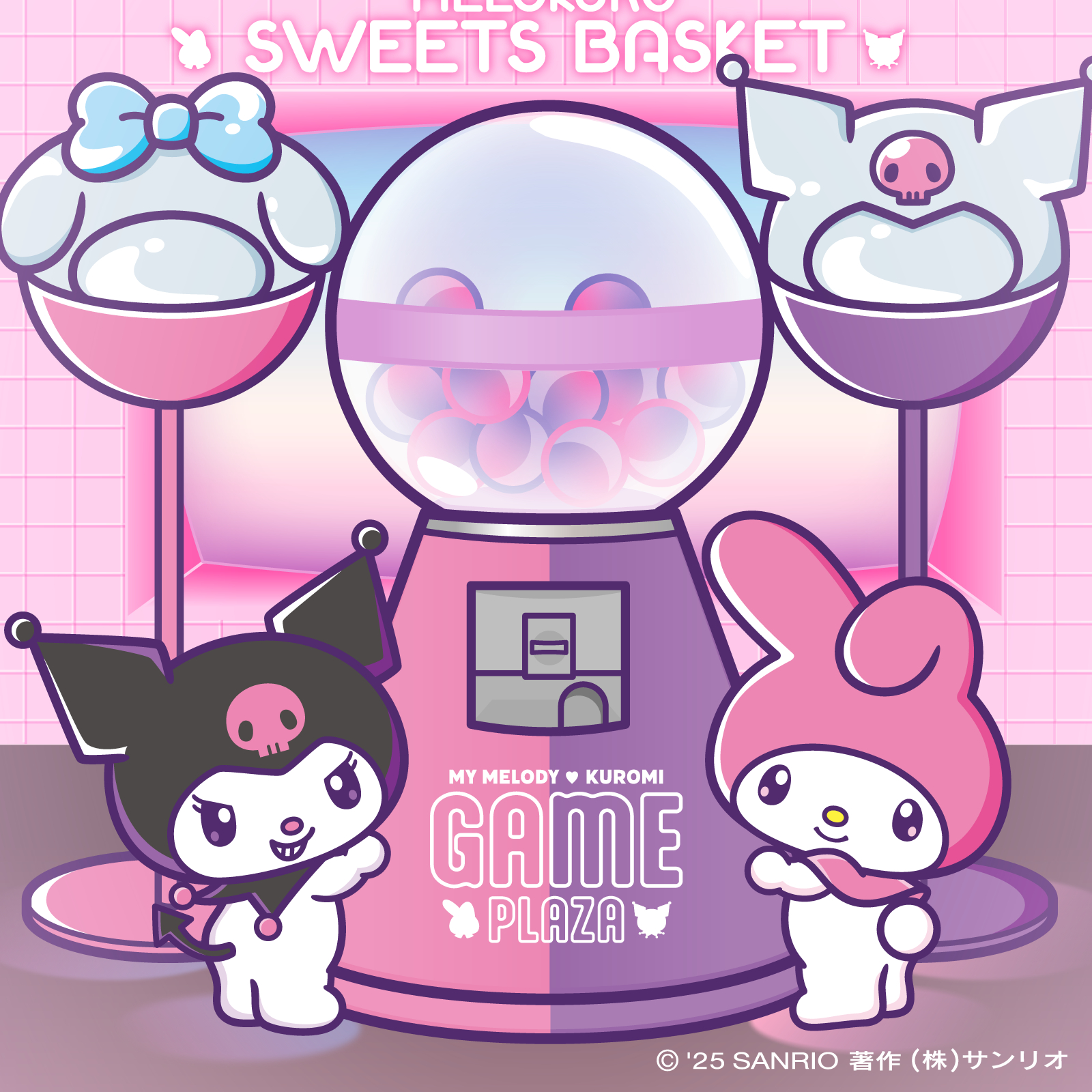 ♡メロみゅん♡ページ マイメロディ【公式】 on X: 