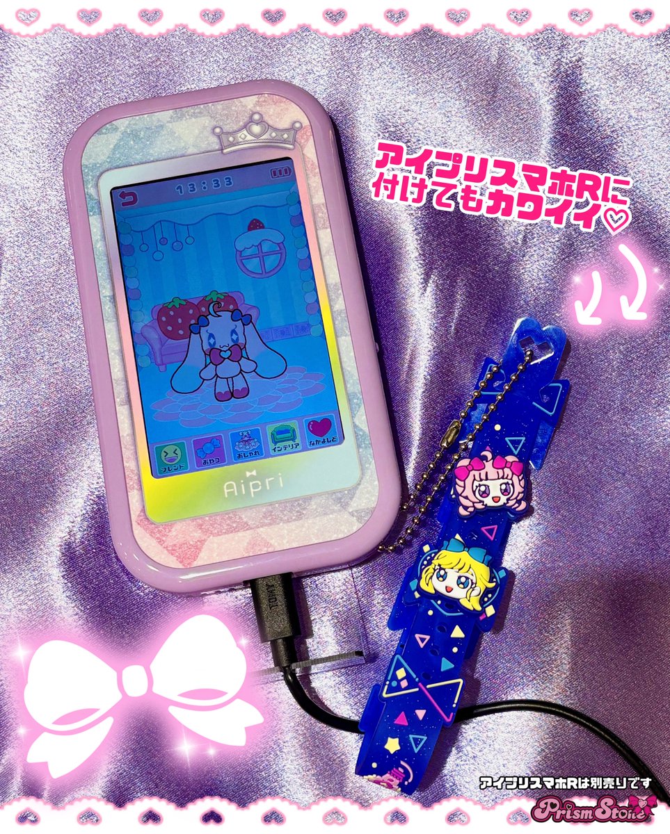 プリズムストーン東京駅店 on X