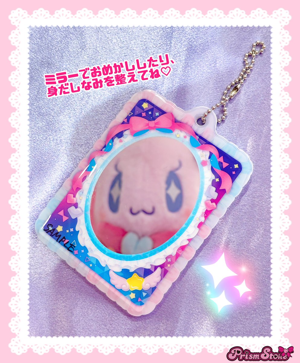 プリズムストーン 383個+α プリズムストーン 383個+α