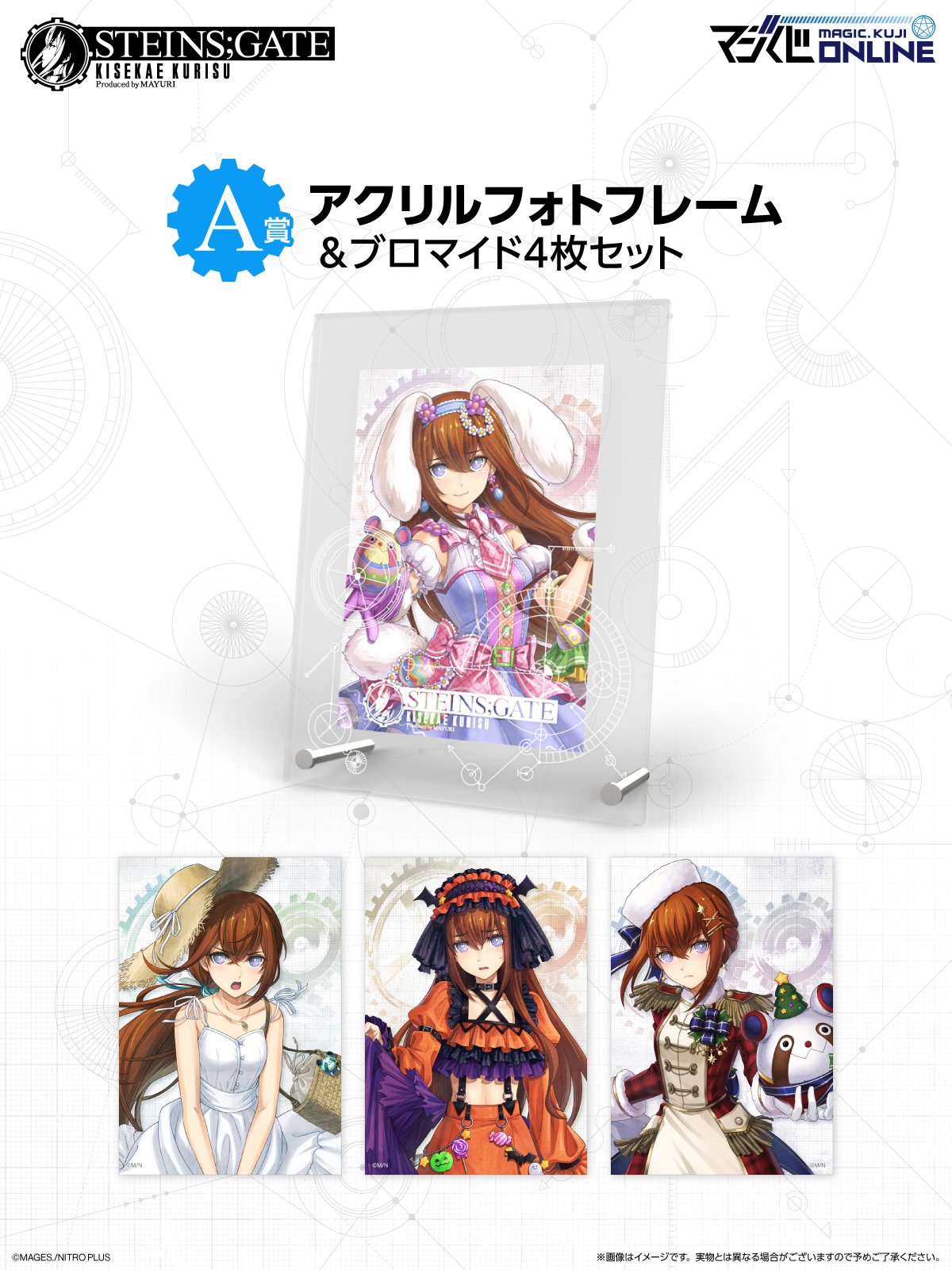 MAGICくじ アズールレーン F賞 A3クリアポスター 14種セット マジくじ MAGICくじ アズールレーン スウィートナイト ～今夜も