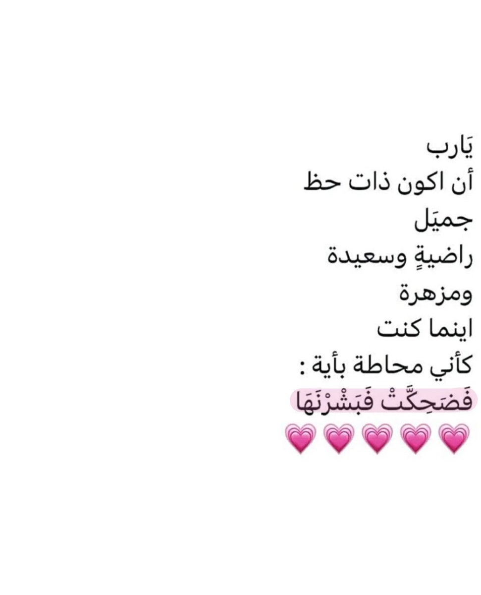 iPulsee_'s tweet image. آمـــين 💗💗💗.