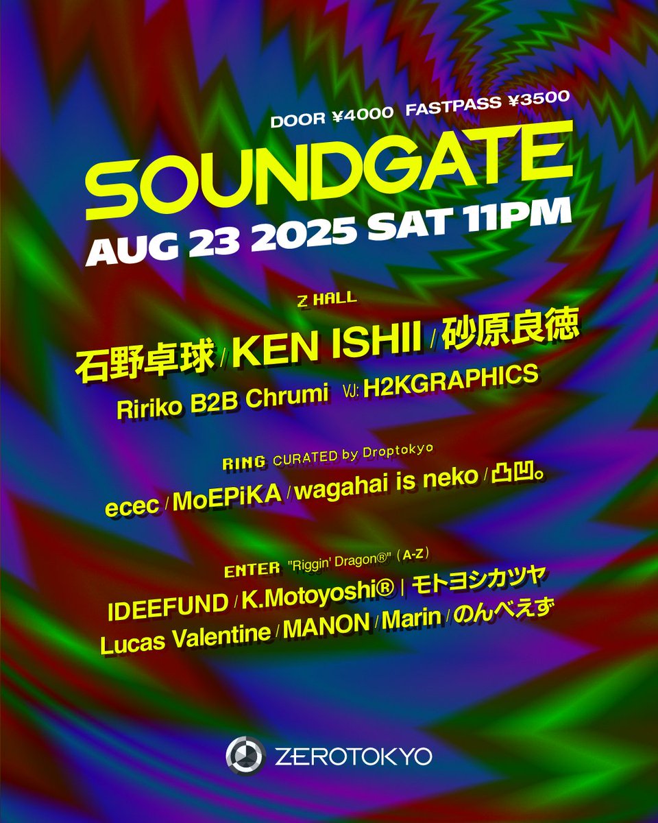 日本が世界に誇るアーティストが集結！
石野卓球、KEN ISHII、砂原良徳らが出演！

2025.8.23(土) SOUNDGATE
OPEN 11PM
HP：zerotokyo.jp/event/soundgat… 
DOOR：¥4,000-
FASTPASS TICKET：¥3,500-（優先入場・入場料金含む）
【ZAIKO】zerotokyo.zaiko.io/e/soundgate-08…

【Z HALL】
石野卓球 / KEN ISHII /