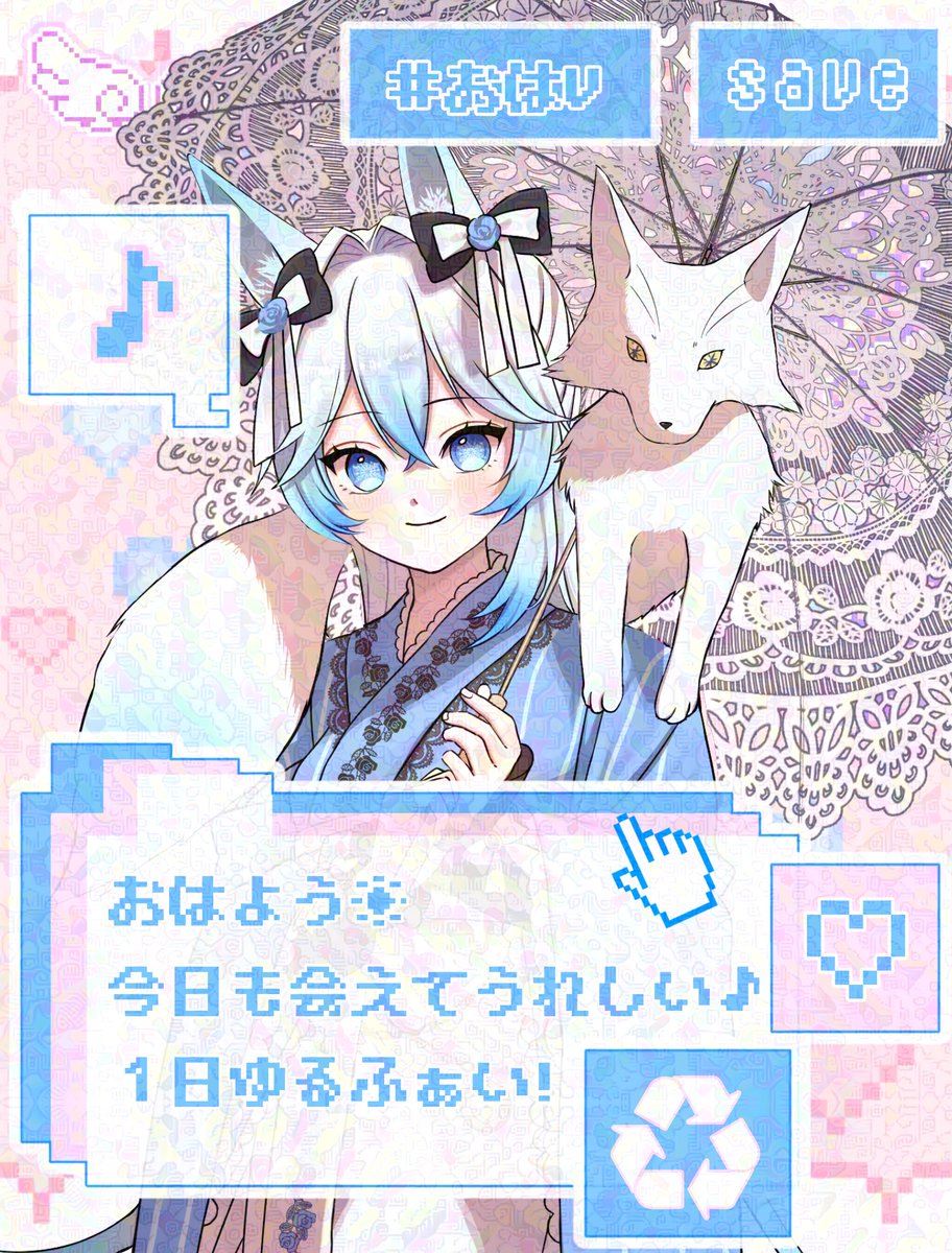 ❤️ゆきえ❤️プロフ必読お願いします❣️ 雪月 冰凪🤍🦊❄️@cozopro on X: