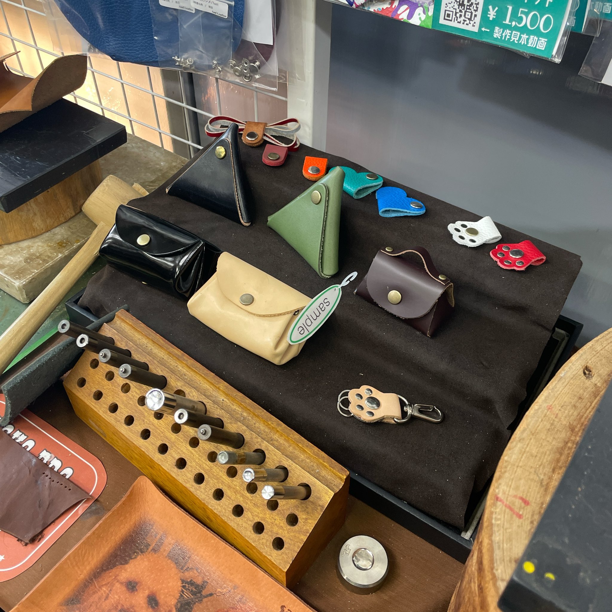 【さる】【まとめ買い】レザー小物各種（中古） 革のAnd Leather on X: 