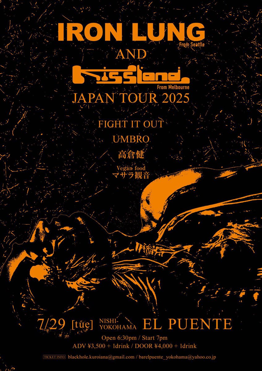 yokohama_puente's tweet image. 【The Week】

7月
25(金) 【よこはま・たそがれ
Blues Session 相談所】
26(土) 【THE WORLD MOTOR DEAD TOUR】
27(日) 【肉棒天国 2025 Ⅳ】
29(火) 【IRON LUNG and KISSLAND Japan tour 2025】