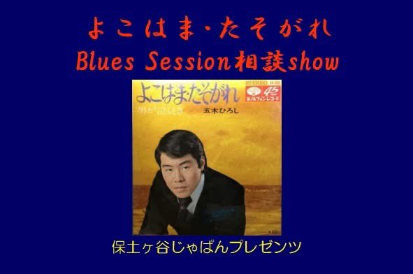yokohama_puente's tweet image. 【The Week】

7月
25(金) 【よこはま・たそがれ
Blues Session 相談所】
26(土) 【THE WORLD MOTOR DEAD TOUR】
27(日) 【肉棒天国 2025 Ⅳ】
29(火) 【IRON LUNG and KISSLAND Japan tour 2025】