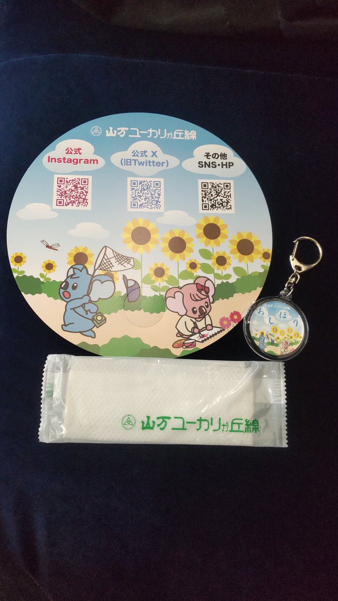 ガマ on X: 