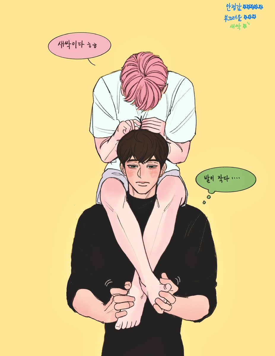 xppqsds's tweet image. 🖤💗 함밤
뵥슝아를 옮겨보자 3