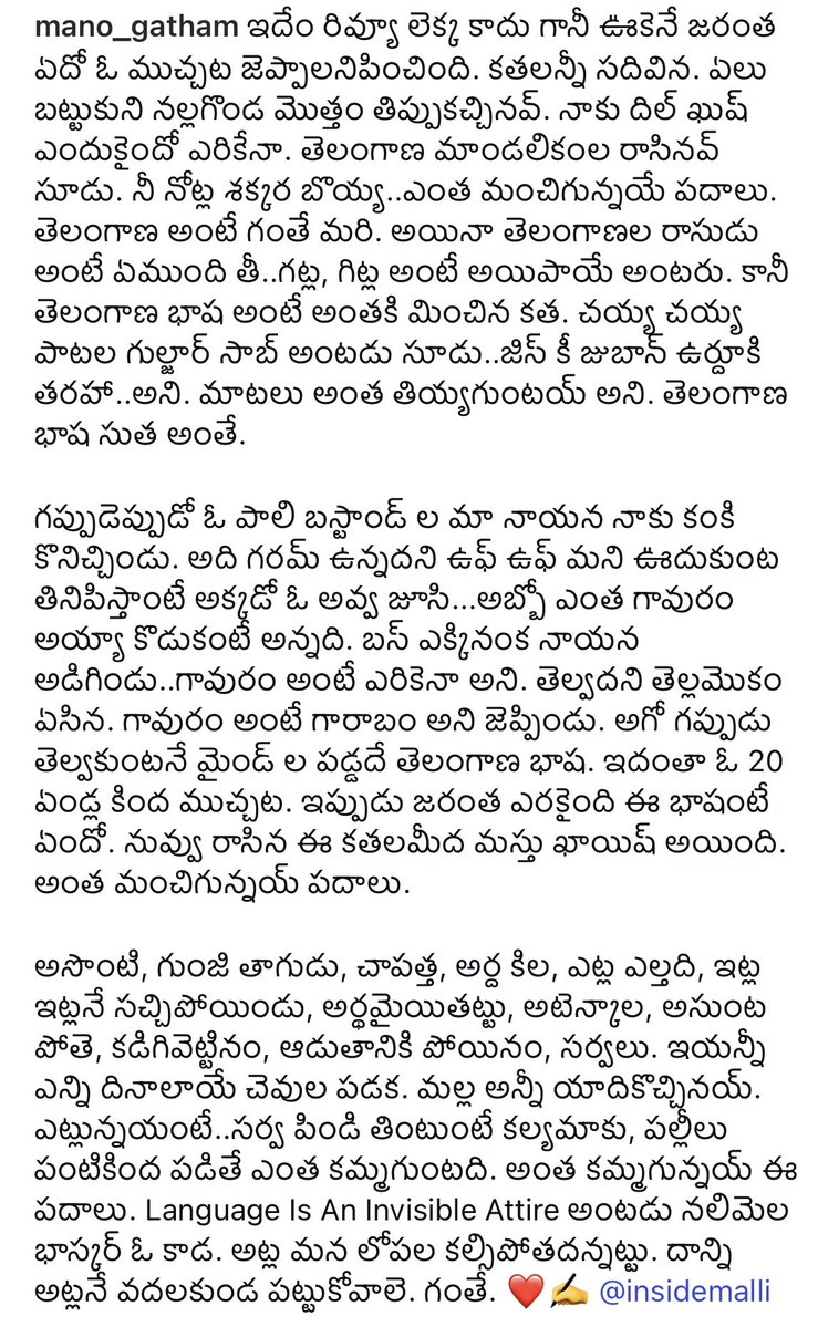 insidemalli's tweet image. నల్లగొండ కథలు 💙