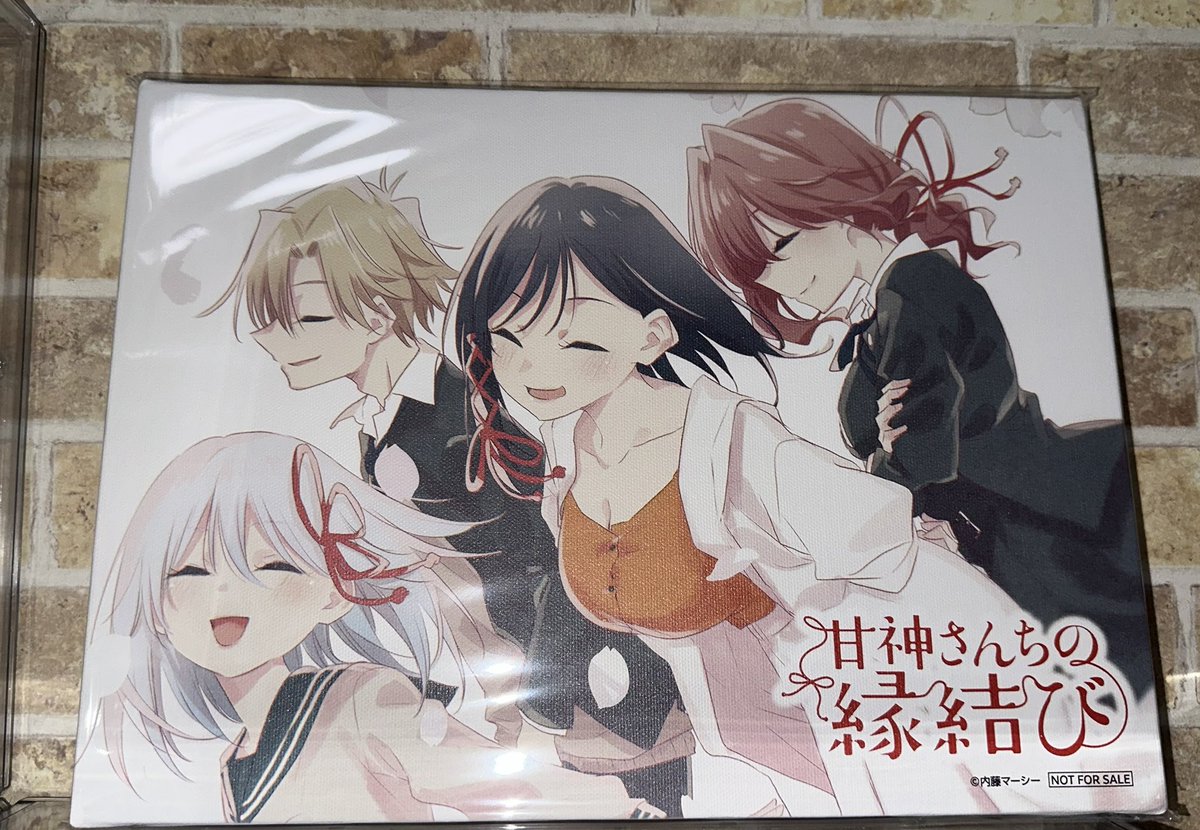 最新 抽プレ★甘神さんちの縁結び キャンバスアート★週刊少年マガジン 当選品 甘神さんちの縁結び キャンバスアート届きました✨ 当選してた事に