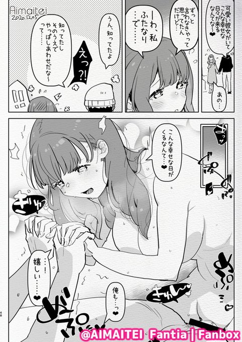 ふたなり女×男❤FUTANARI on Male Everyday 