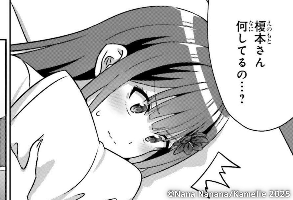 danjoru_'s tweet image. 🌻コミックス最新5巻発売中🌻
コミカライズ版
#だんじょる
第38話-②が
本日から公開中!
悠宇の部屋で一人になった凛音は…
▼カドコミ
comic-walker.com/contents/detai…