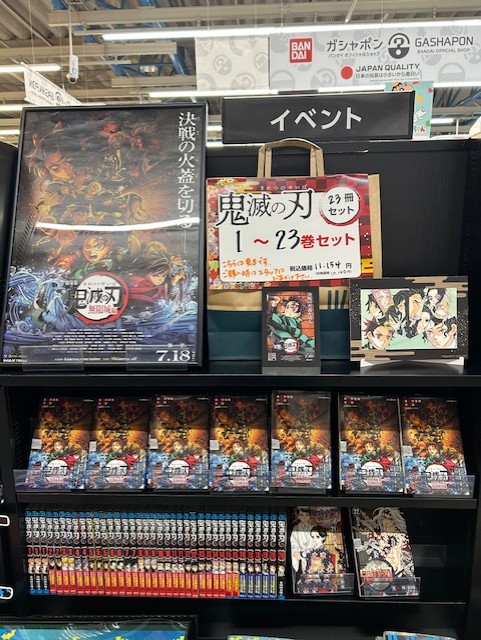 ms_kakogawa's tweet image. アニメ映画「劇場版 鬼滅の刃 無限城編 第一章 猗窩座再来」が大ヒット上映中!
映画の公開を記念してコミックスまとめ売りセットを販売中です。
気になる映画の続きも…コミックなら最後まで読めちゃいますよ。初めから読みたい方ももちろんOK
映画の内容はコミック16巻からです。ぜひ!