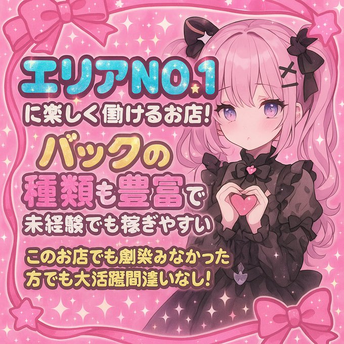 川崎コンカフェREゼロのイメージ