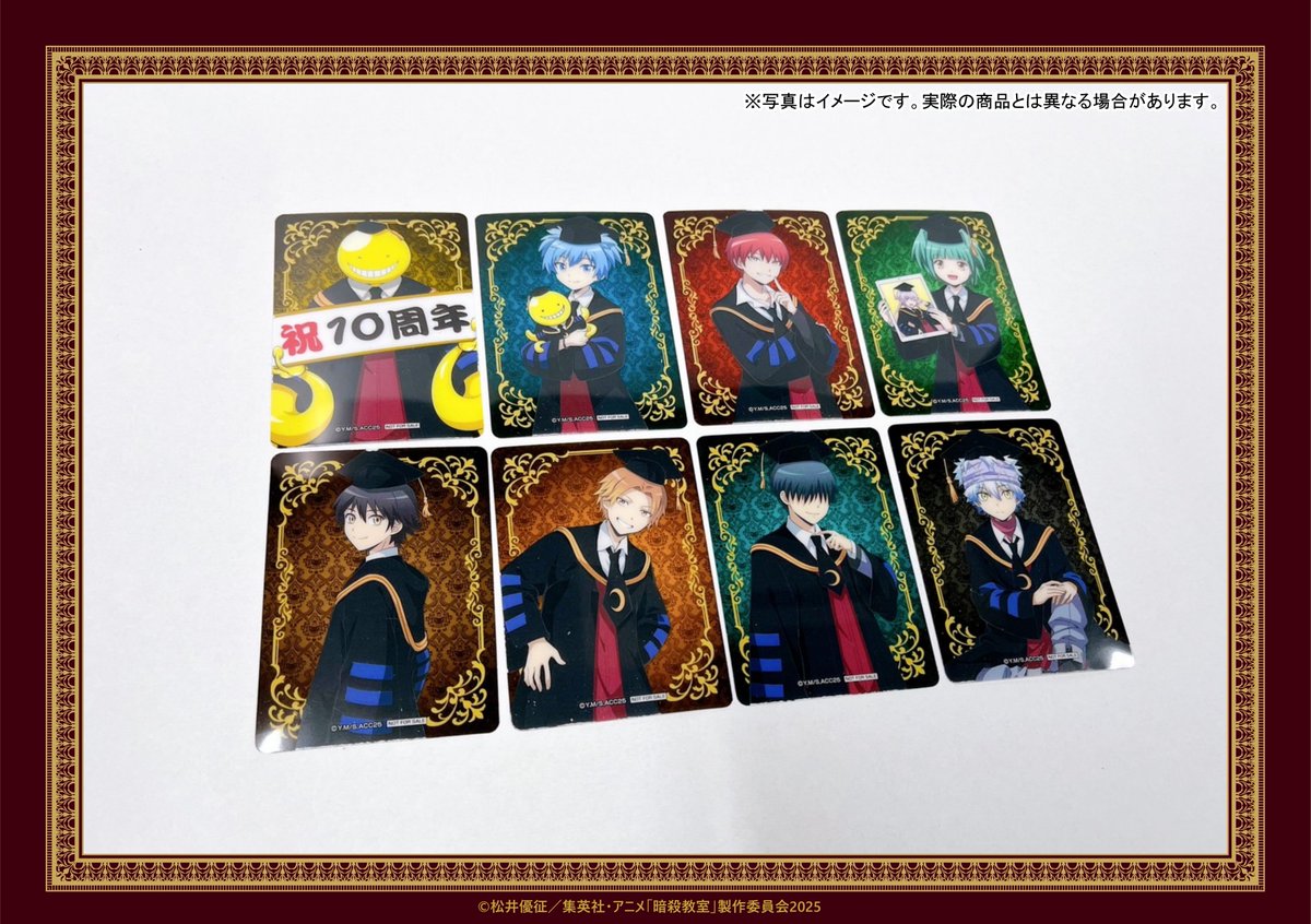 事後通販中！ アニメ「暗殺教室」10周年記念 POP UP SHOP 【商品情報 