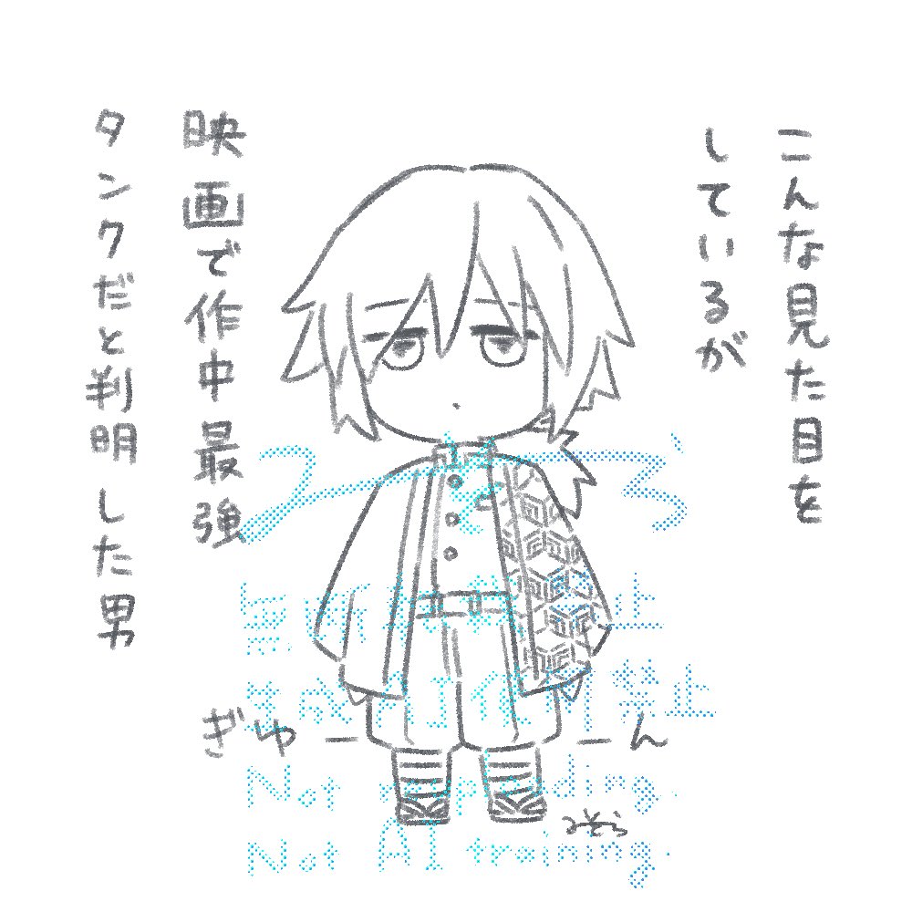 #鬼滅の刃 #冨岡義勇 
一回の観劇ではあまりにも目が足りなかった猗窩座戦 